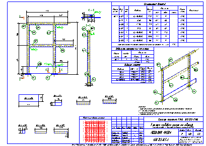 Проектирование общественных зданий. Пример чертежа  КМД