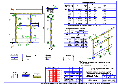 Проектирование общественных зданий. Пример чертежа  КМД