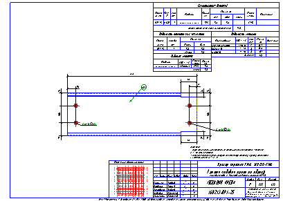 Проектирование общественных зданий. Пример чертежа  КМД