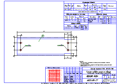 Проектирование общественных зданий. Пример чертежа  КМД