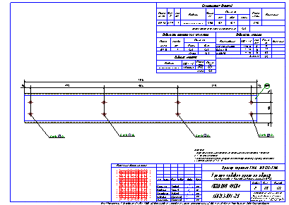 Проектирование общественных зданий. Пример чертежа  КМД