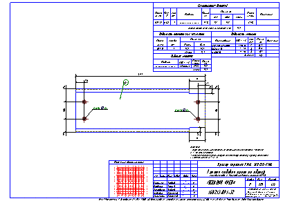 Проектирование общественных зданий. Пример чертежа  КМД
