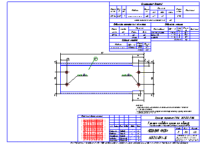 Проектирование общественных зданий. Пример чертежа  КМД