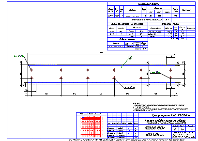 Проектирование общественных зданий. Пример чертежа  КМД