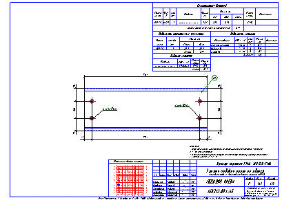 Проектирование общественных зданий. Пример чертежа  КМД