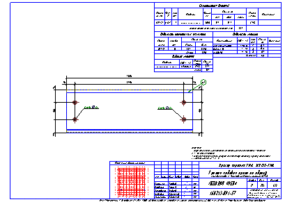 Проектирование общественных зданий. Пример чертежа  КМД