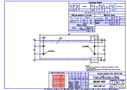 Проектирование общественных зданий. Пример чертежа  КМД