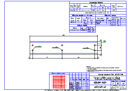 Проектирование общественных зданий. Пример чертежа  КМД