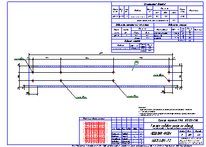 Проектирование общественных зданий. Пример чертежа  КМД