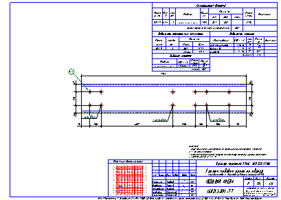 Проектирование общественных зданий. Пример чертежа  КМД