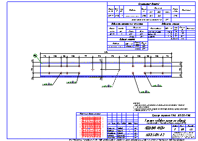 Проектирование общественных зданий. Пример чертежа  КМД