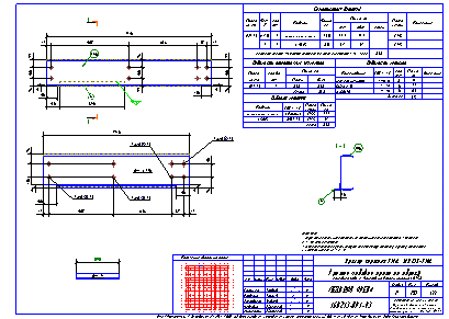 Проектирование общественных зданий. Пример чертежа  КМД