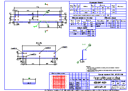 Проектирование общественных зданий. Пример чертежа  КМД