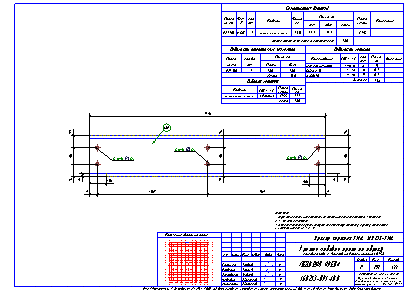 Проектирование общественных зданий. Пример чертежа  КМД