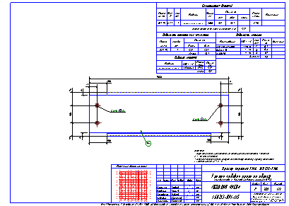 Проектирование общественных зданий. Пример чертежа  КМД