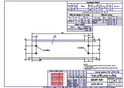 Проектирование общественных зданий. Пример чертежа  КМД