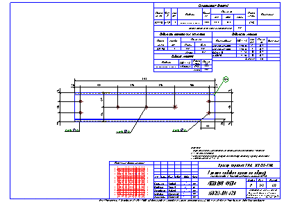 Проектирование общественных зданий. Пример чертежа  КМД