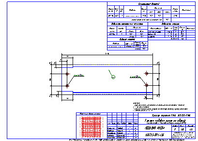 Проектирование общественных зданий. Пример чертежа  КМД