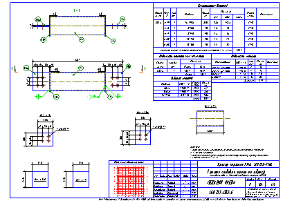 Проектирование общественных зданий. Пример чертежа  КМД