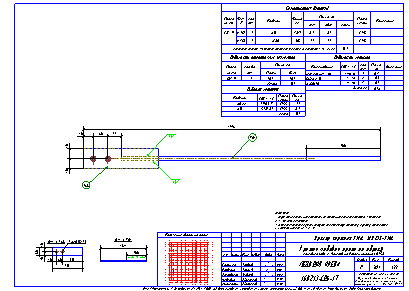Проектирование общественных зданий. Пример чертежа  КМД