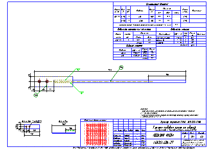 Проектирование общественных зданий. Пример чертежа  КМД