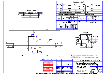 Проектирование общественных зданий. Пример чертежа  КМД