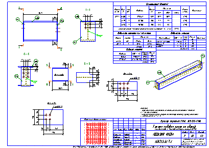 Проектирование общественных зданий. Пример чертежа  КМД