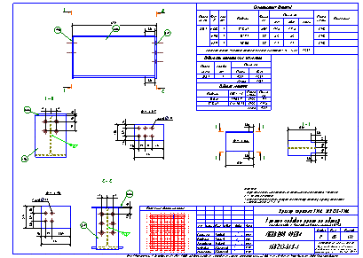 Проектирование общественных зданий. Пример чертежа  КМД