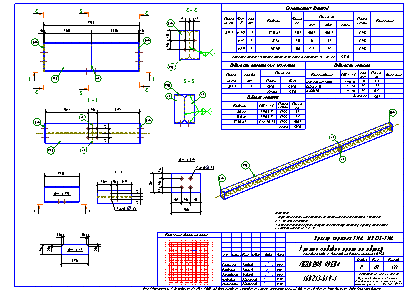Проектирование общественных зданий. Пример чертежа  КМД