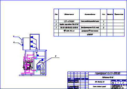 Проектирования освещения