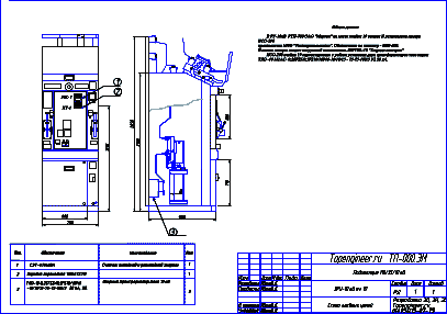 Проектирования освещения