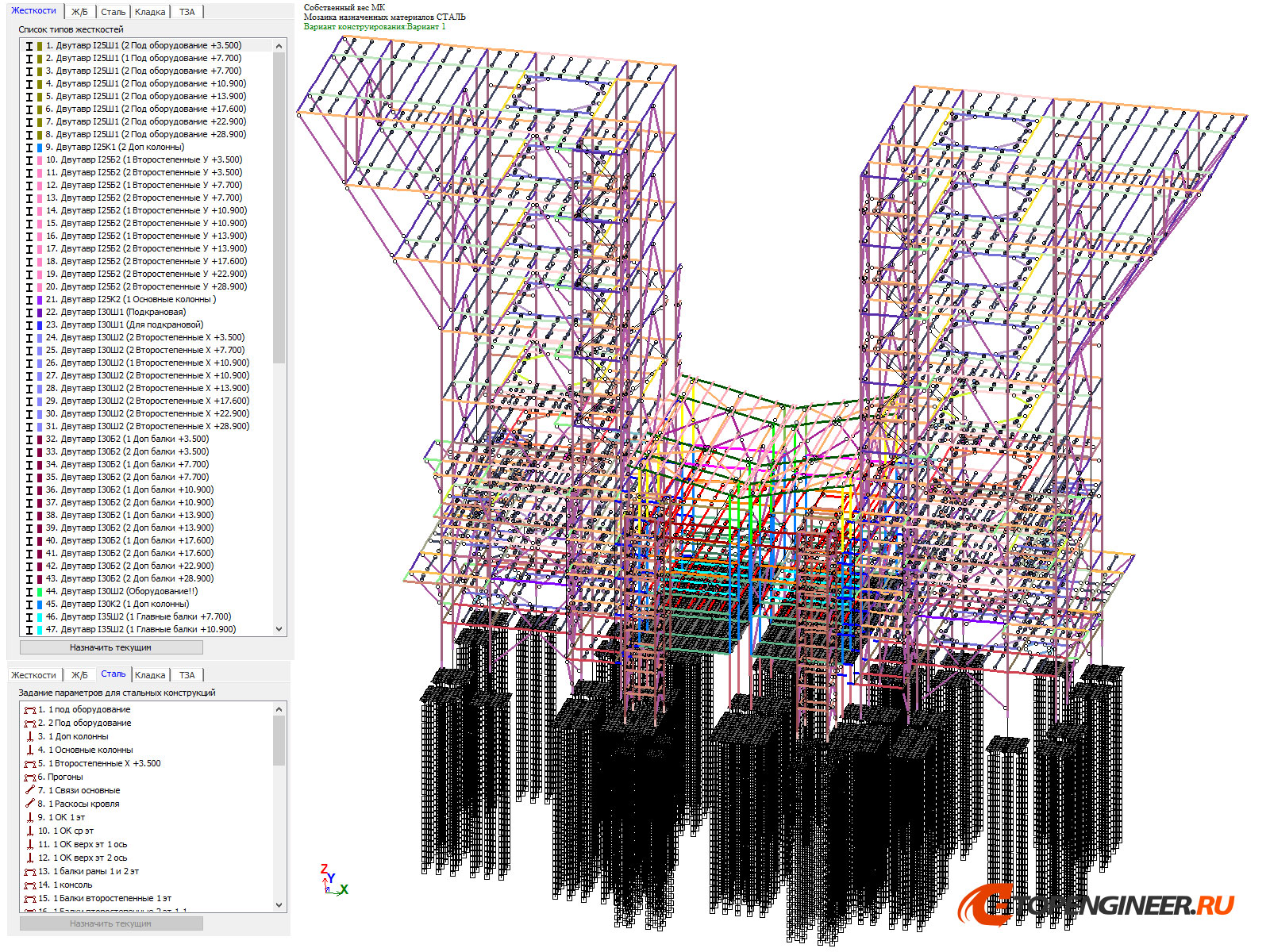 Расчет КМ - BIM проектирование - разработка КМ, КЖ, КМД - Генеральное проектирование в BIM