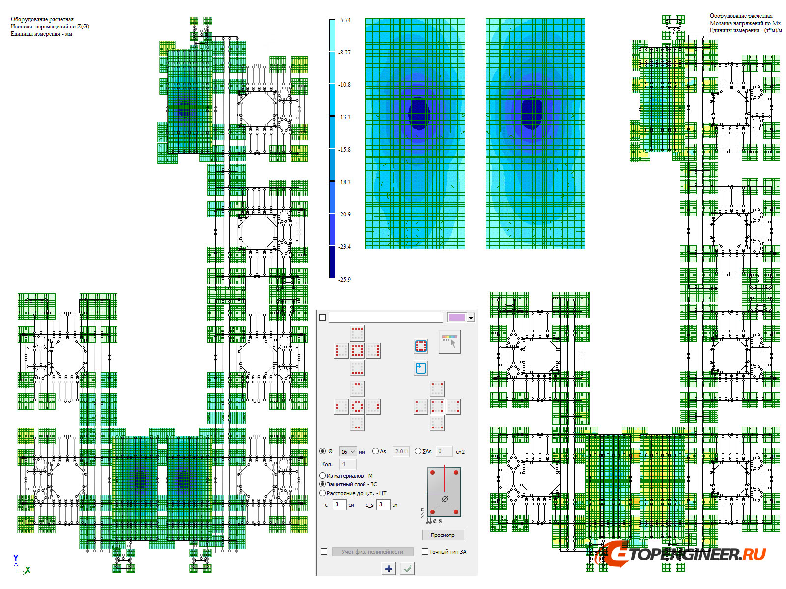 Расчет КМ - BIM проектирование - разработка КМ, КЖ, КМД - Генеральное проектирование в BIM
