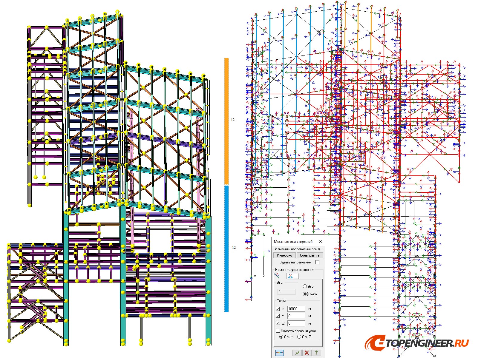 Расчет строительных конструкций - BIM проектирование - разработка КМ, КЖ, КМД - Генеральное проектирование в BIM