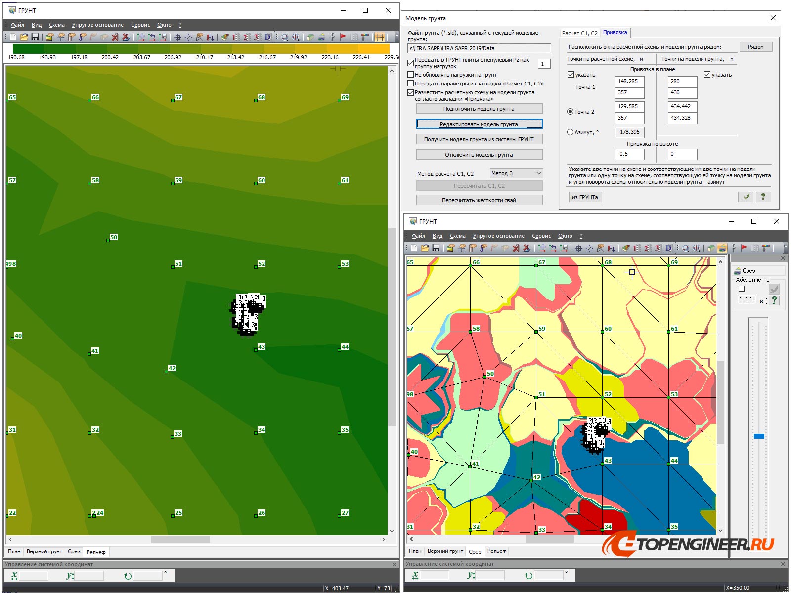 Расчет строительных конструкций - BIM проектирование - разработка КМ, КЖ, КМД - Генеральное проектирование в BIM