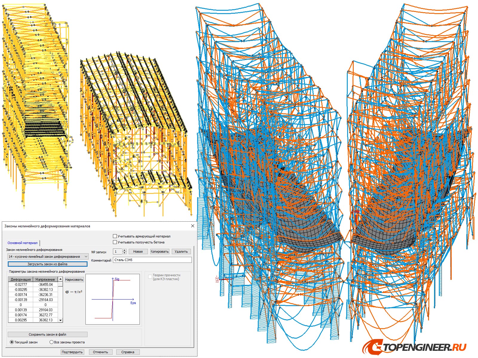 Расчет стальных конструкций - BIM проектирование - разработка КМ, КЖ, КМД - Генеральное проектирование в BIM