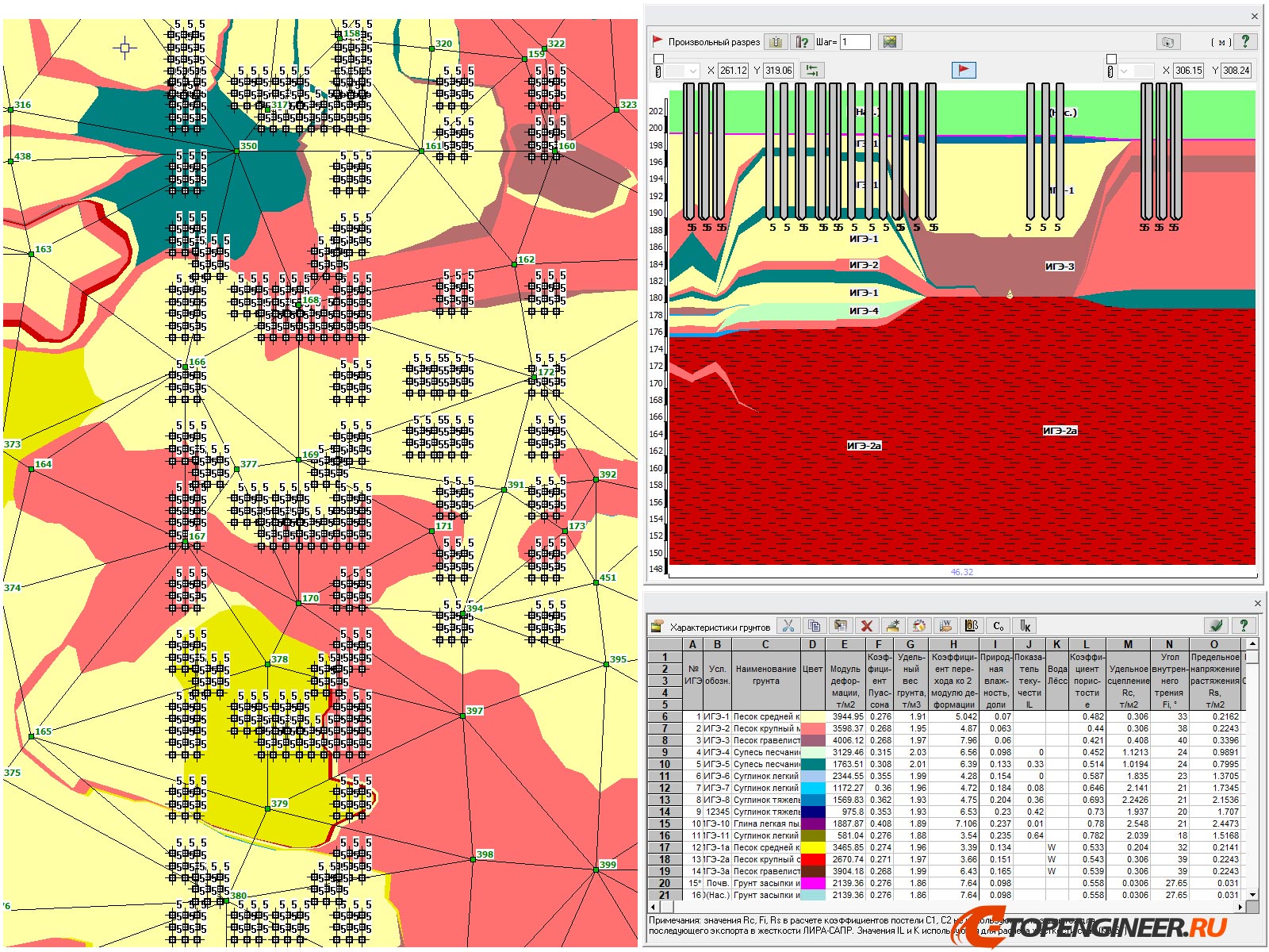Расчет стальных конструкций - BIM проектирование - разработка КМ, КЖ, КМД - Генеральное проектирование в BIM