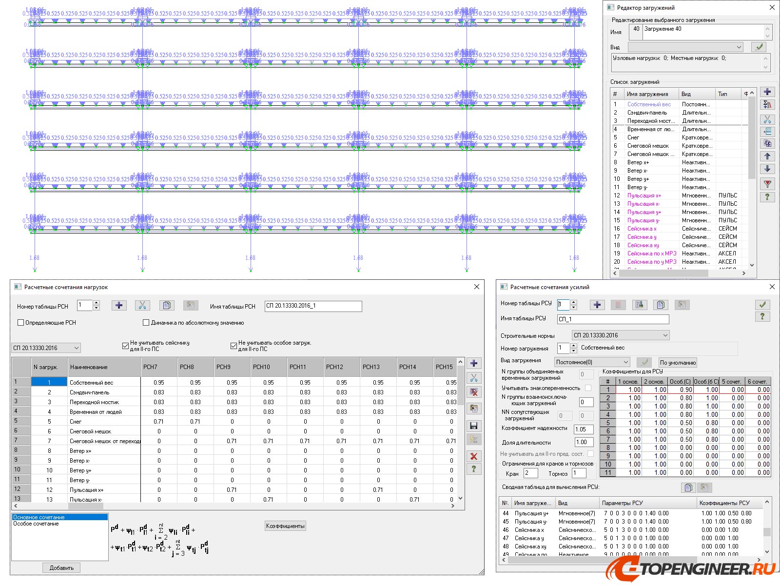 Расчет зданий - BIM проектирование - разработка КМ, КЖ, КМД - Генеральное проектирование в BIM