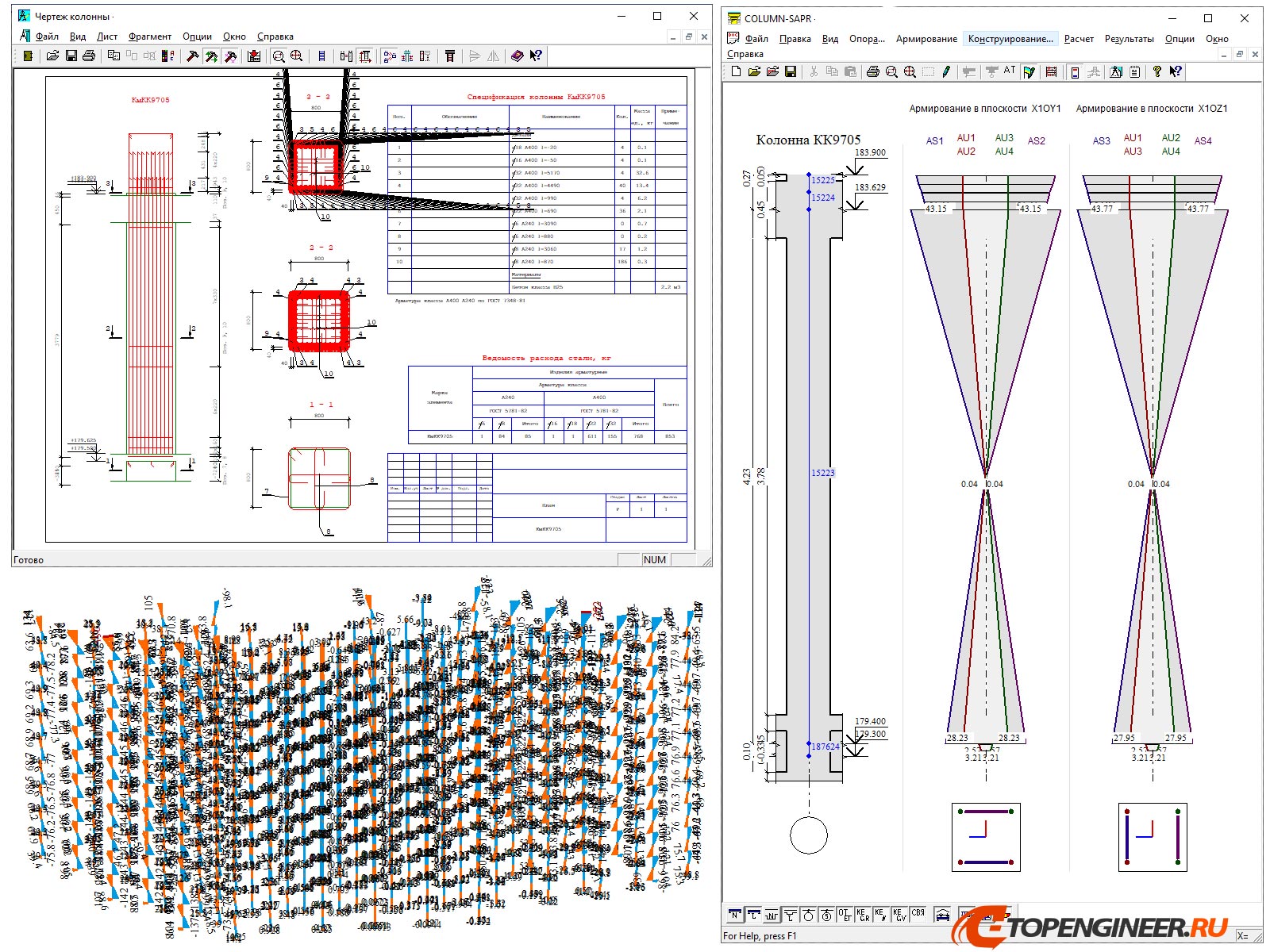 Расчет зданий - BIM проектирование - разработка КМ, КЖ, КМД - Генеральное проектирование в BIM
