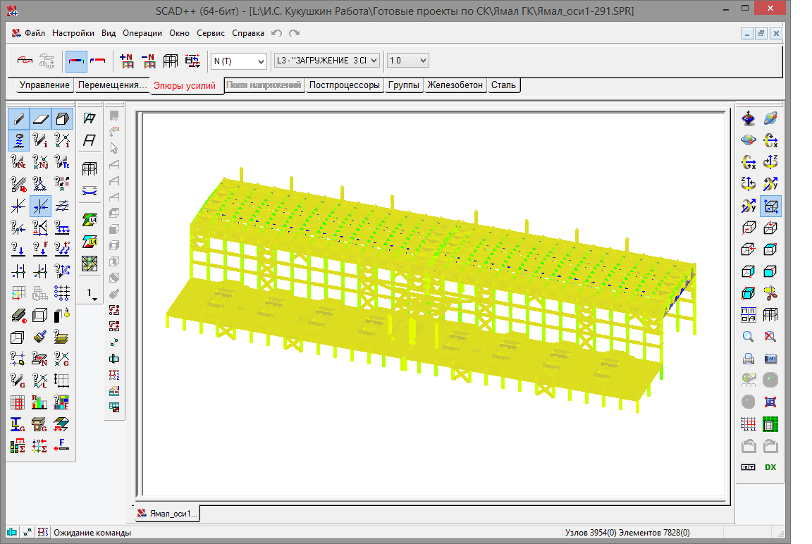 Обучение SCAD Office