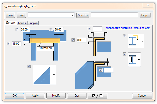 x BeamLyingAngle Form