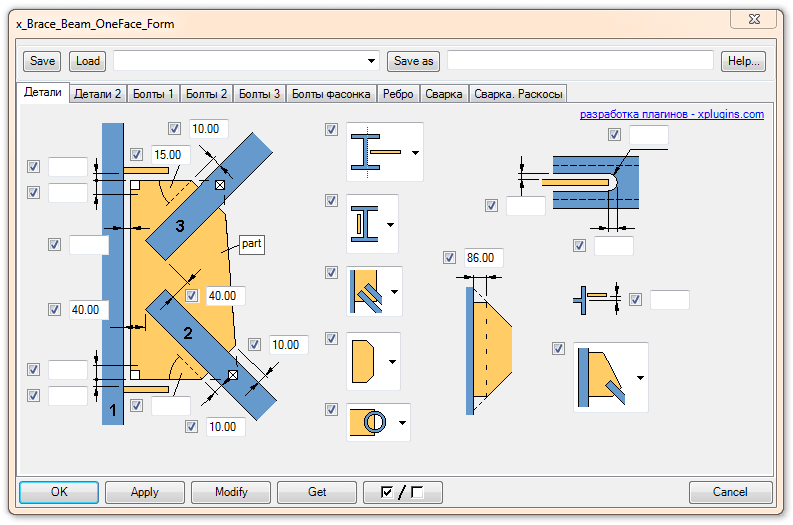 x Brace Beam OneFace Form