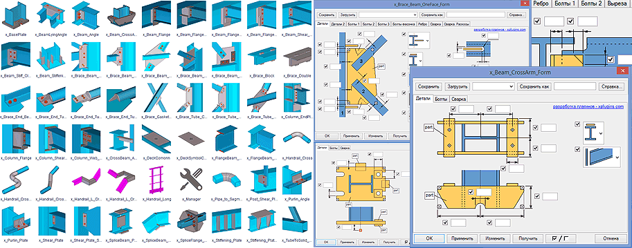 Компоненты Xplugins
