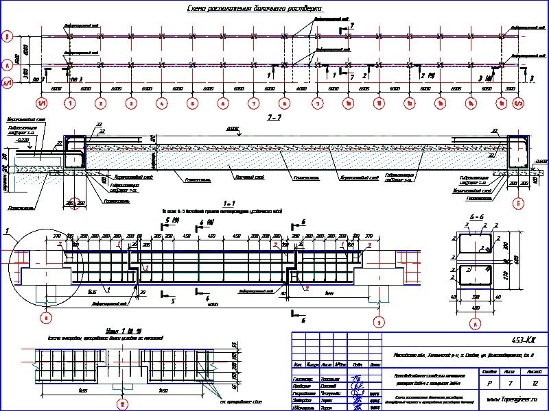 Чертежи КЖ - монолит