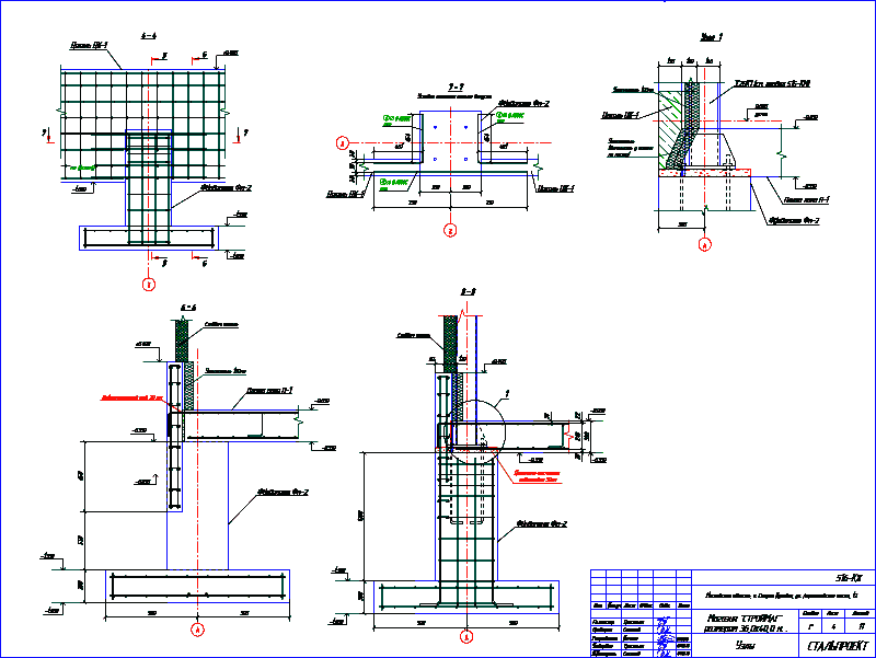 Чертежи КЖ - монолит