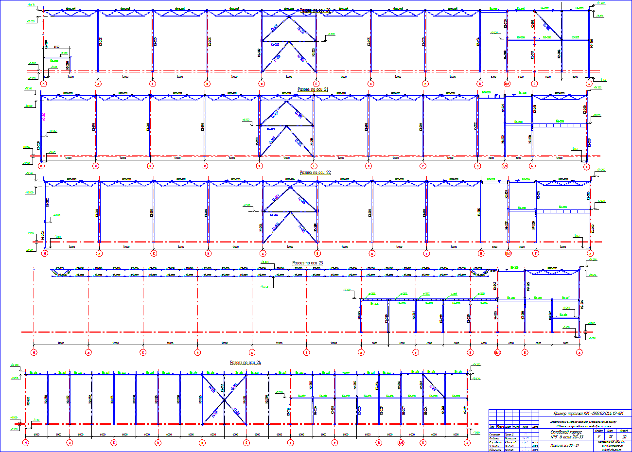 Проектирование складов - пример чертежа