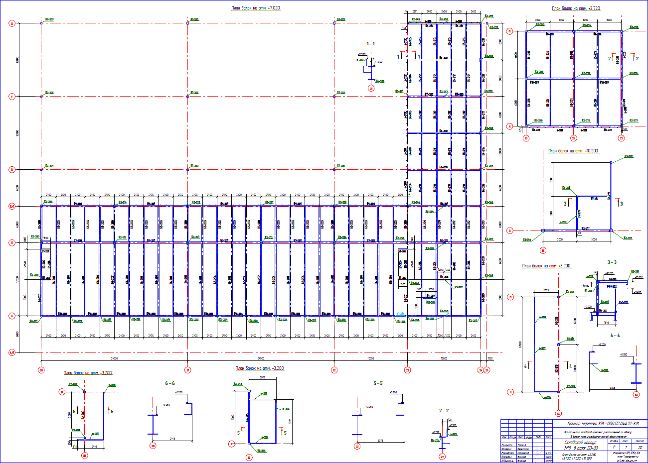 Проектирование складов - пример чертежа