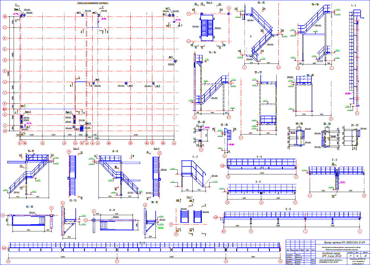 Проектирование складов - Чертежи КМД склада